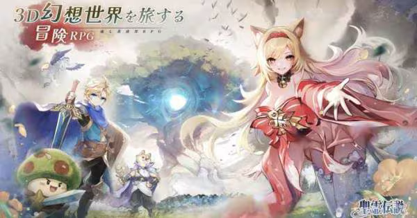 精霊伝説 最強への道 ゲーム画面