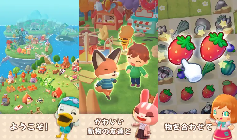 開拓された島の様子